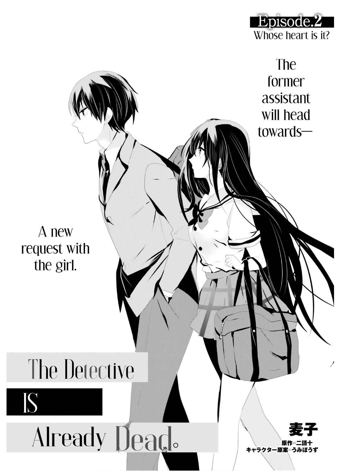 Tantei wa Mou, Shindeiru Chapter 2 2